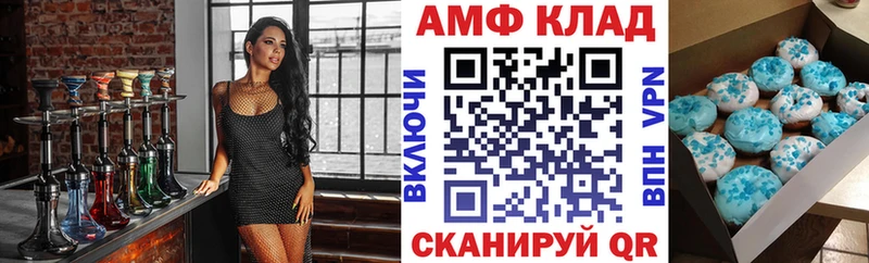 АМФЕТАМИН Premium  маркетплейс телеграм  Таруса  blacksprut зеркало 