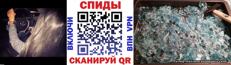 Amphetamine 98% Таруса