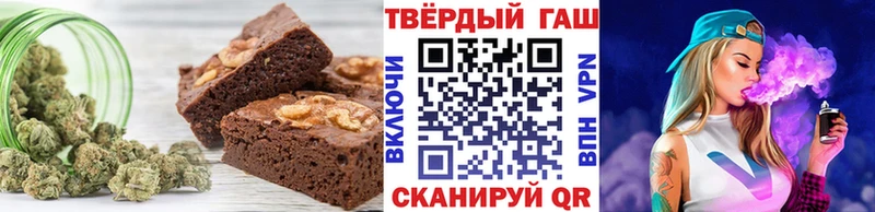 Еда ТГК конопля  Таруса 