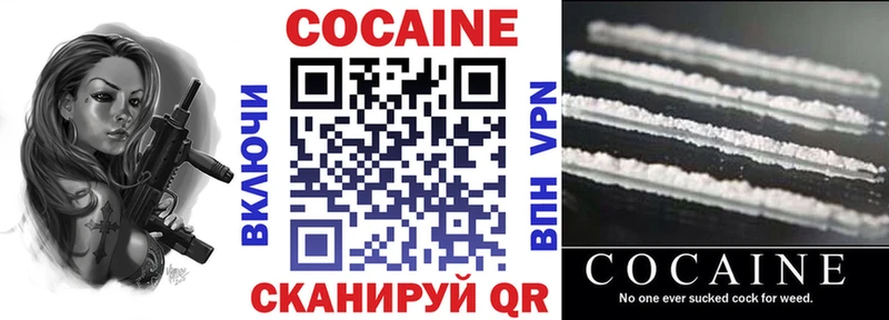 Cocaine Колумбийский  как найти закладки  это наркотические препараты  Таруса  OMG маркетплейс 