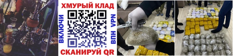 ГЕРОИН герыч kraken ССЫЛКА Таруса