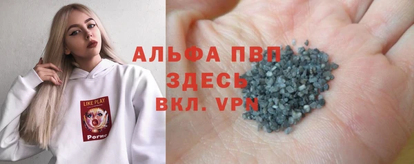 Альфа ПВП Алзамай