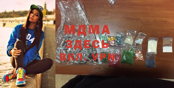 мдма Алексин