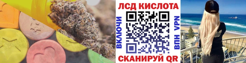 Лсд 25 экстази ecstasy Таруса