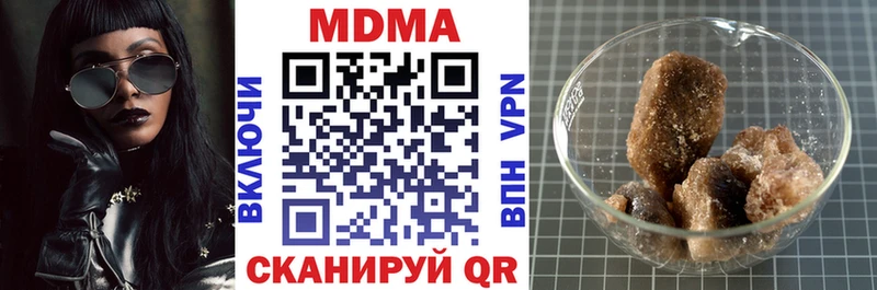 МДМА молли наркошоп Таруса