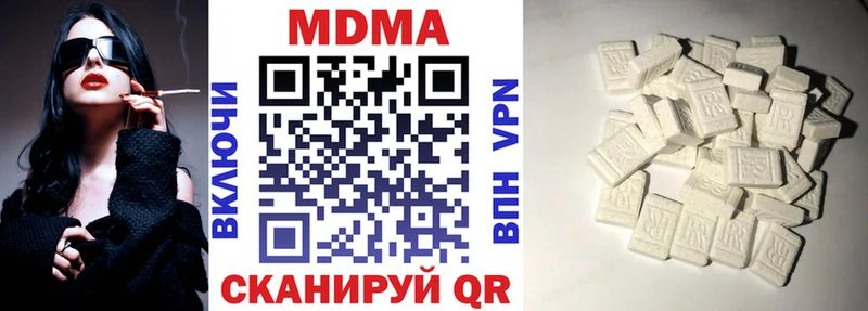 МДМА VHQ Таруса