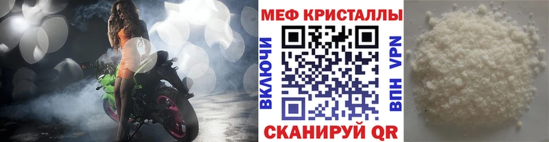 наркотики  Таруса  darknet Telegram  МЕФ mephedrone 