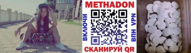 МЕТАДОН белоснежный  Таруса 