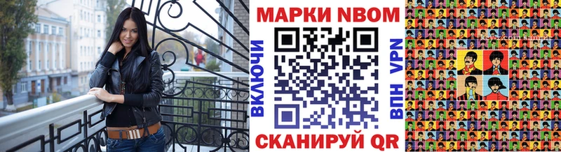 где найти наркотики  Таруса  Марки NBOMe 1,8мг 