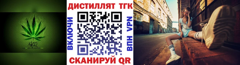Дистиллят ТГК Wax  где можно купить наркотик  Таруса 